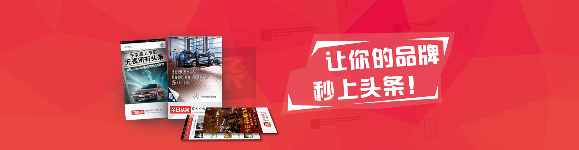 香河推广信息流