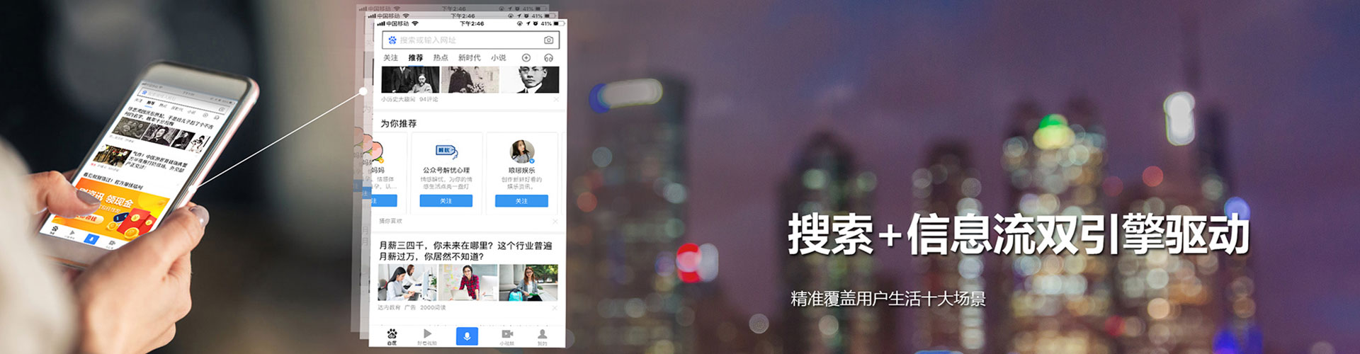 香河百度竞价广告