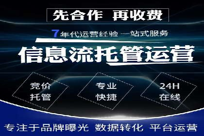 SEM开户全解析：从入门到精通