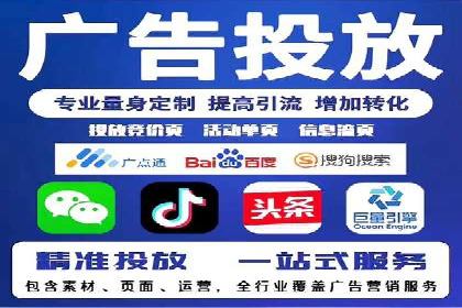 百度推广案例：如何实现关键词排名提升